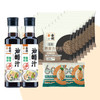积分换购 | 食壹佬 减脂套餐荞麦方便面60g*15袋+0脂肪轻食油醋汁280g*2瓶（送鸡胸肉100g*2包）[福利品] 商品缩略图0