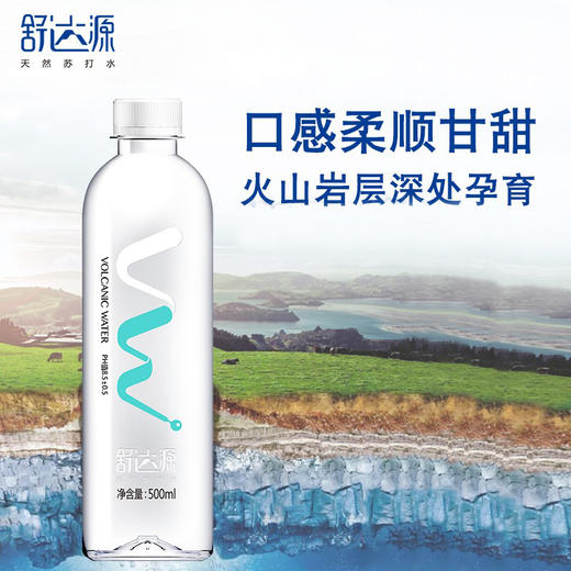 舒达源克东天然苏打矿泉水500ml 商品图2