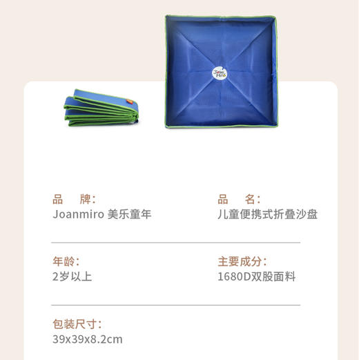 美乐星空沙礼盒不粘手魔力沙宝宝室内太空玩具沙儿童星空沙套装 商品图6