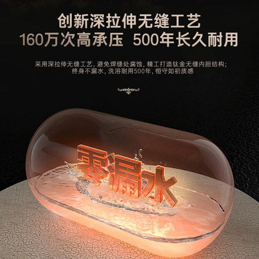 卡萨帝（Casarte)60L家用电热水器10倍大水量3D速热AI一级节能CEC8005-AR3U1 80升【3-4人】CEC8005-AR3U1 商品图4