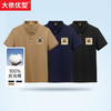 【新款DG】大依优型大码胸部贴标丝光棉短袖POLO衫翻领夏季加肥加大肥佬休闲商务宽松透气 商品缩略图0
