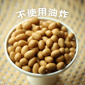 【非油炸鱼皮花生288g*4罐】采用优质出口级大花生 小火慢烤保持原香 吃起来咔嘣酥脆~