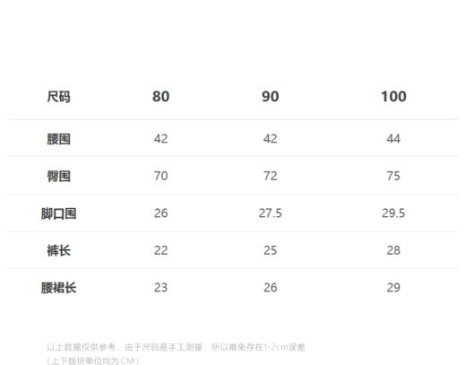 jnby  23年夏款  彩色刺绣短款  YN4E11680 商品图1