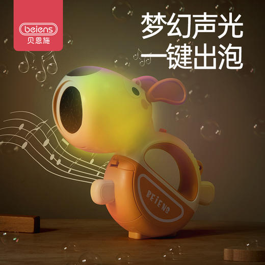 贝恩施儿童泡泡机网红新款电动全自动手持泡泡枪男女孩吹泡泡玩具 商品图2