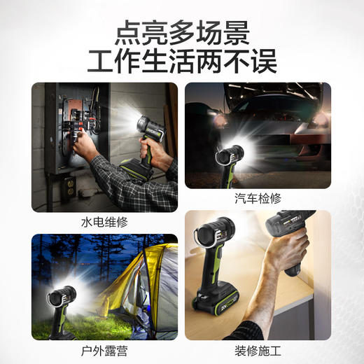 威克士WU027锂电投光灯多功能户外便携式射灯手提式充电LED照明灯 商品图1