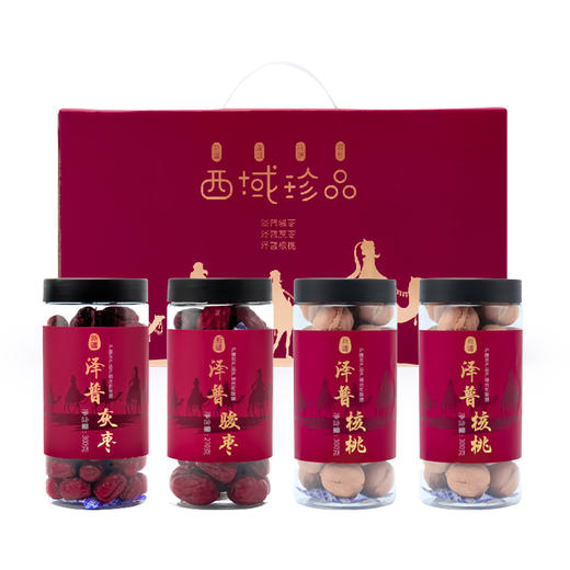 艾谷【扶贫】西域珍品红枣核桃158型礼盒 1170g 商品图1