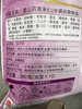 马玉山紫山药黑米仁360g 商品缩略图2