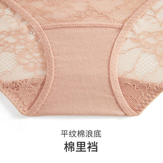 HSIA遐性感全蕾丝内裤女轻薄舒适透气包臀不夹臀纯棉裆中腰平角裤【轻奢蕾丝光面】 商品图4