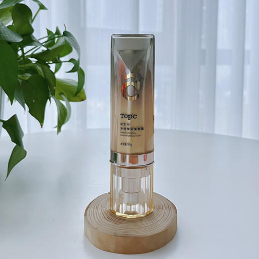 【TOPC养肤美颜霜50g】质地清透不假白 水润轻薄易推开 提亮肤色素颜霜 免卸妆洗面奶即可 商品图5