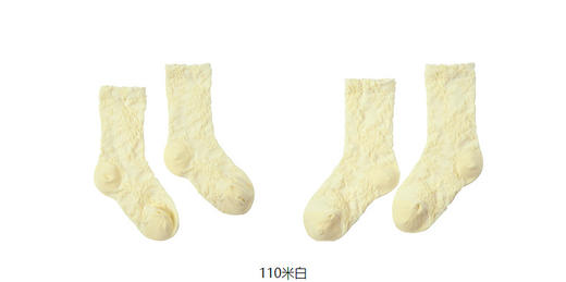 jnby  23年夏款   舒适柔软袜子  6N4N14480 商品图9