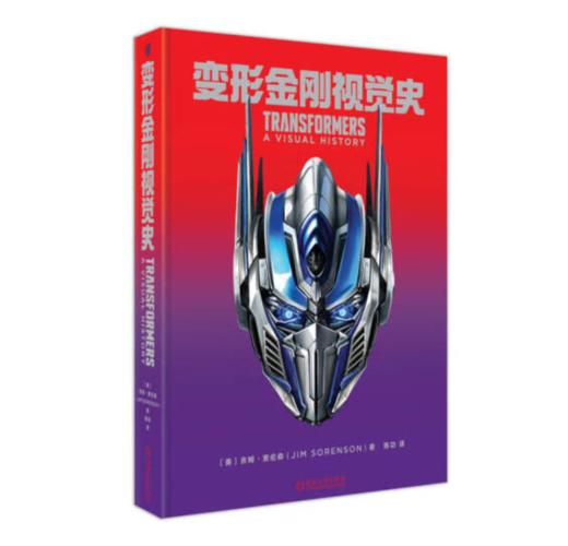 变形金刚（通贩版） 商品图1