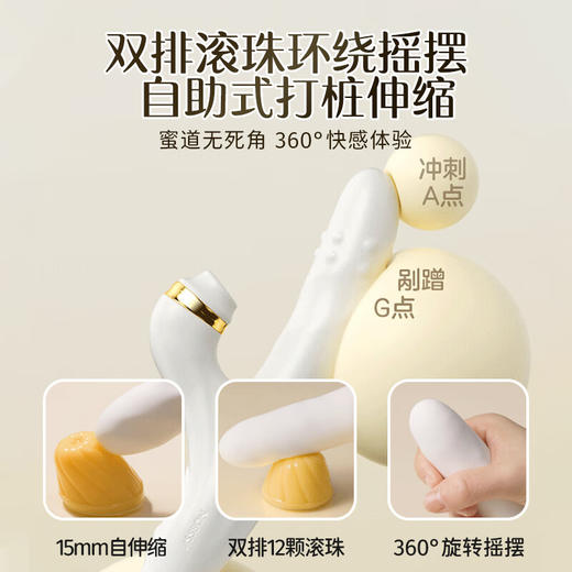 杰士邦震动棒自慰器女用品调情趣玩具女性专用自动转珠抽插吮吸器高潮 商品图2