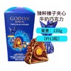 歌帝梵巧克力臻粹榛子120g 商品缩略图1