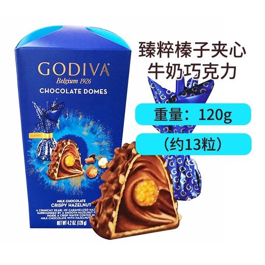 歌帝梵巧克力臻粹榛子120g 商品图1