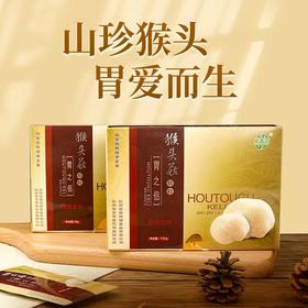 胃之侣常青园猴头菇颗粒5g*10袋/盒 山珍猴头 甄选好原料 0蔗糖养胃佳品 老少皆宜