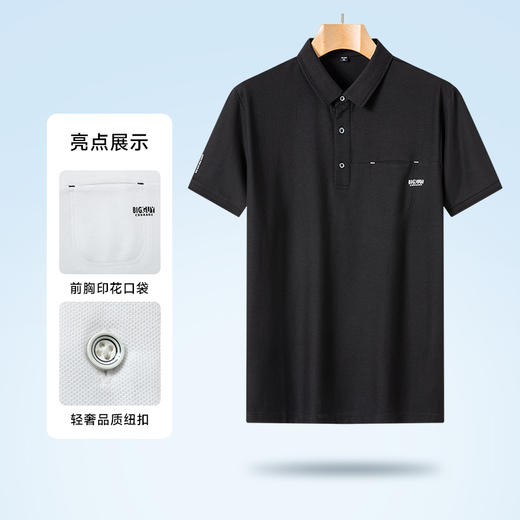 一口价【新款DPS】大依优型大码口袋短袖POLO衫翻领夏季加肥加大肥佬休闲商务宽松透气 商品图3
