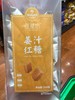 原蔗坊姜汁红糖140g 商品缩略图0