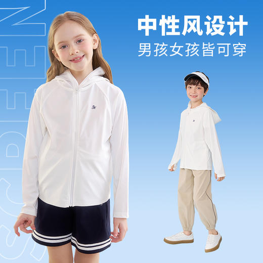 儿童防晒衣夏季大童轻薄外套女童防晒服男童防紫外线皮肤衣开衫 商品图2
