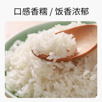 昊帅宁粳43号长粒香米2025年新米真空包装 正宗宁夏大米粳米20斤家庭 商品图4