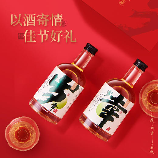 梅花乡 岁幸青梅酒礼盒 375ml*2+日式酒杯*2 商品图1