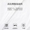 【商场同款】CNB4390  “ 轻柔挚爱 衬衫 ” 棉质轻薄款 7分袖 版型好穿显瘦 好穿好搭 白色/粉色 衬衫 商品缩略图2
