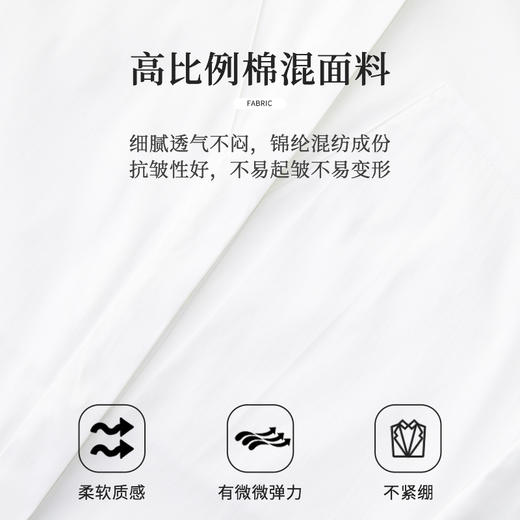 【商场同款】CNB4390  “ 轻柔挚爱 衬衫 ” 棉质轻薄款 7分袖 版型好穿显瘦 好穿好搭 白色/粉色 衬衫 商品图2