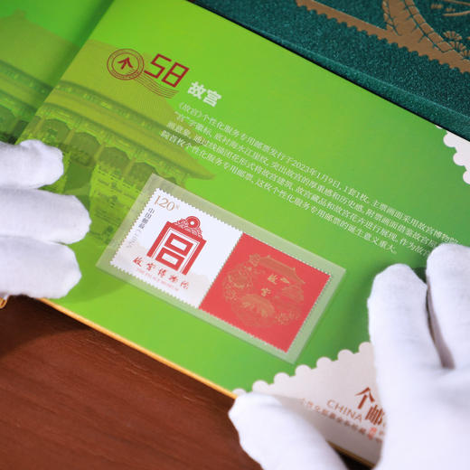 现货即发！《个邮中国》个性化邮票全系收藏 59套共60枚 中国邮政发行 商品图3