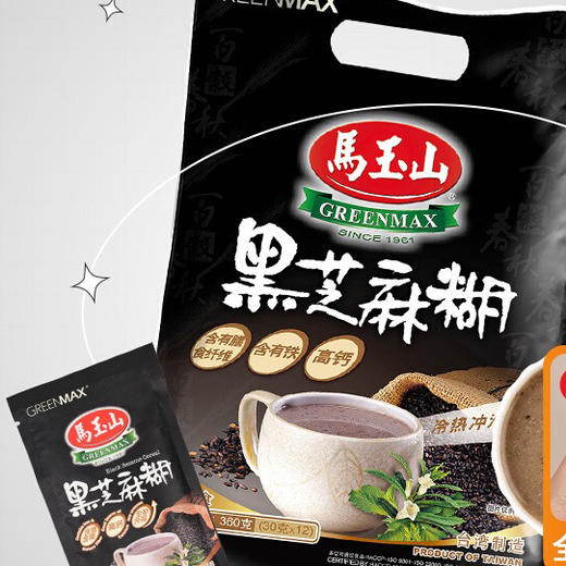 马玉山黑芝麻糊390g 商品图0