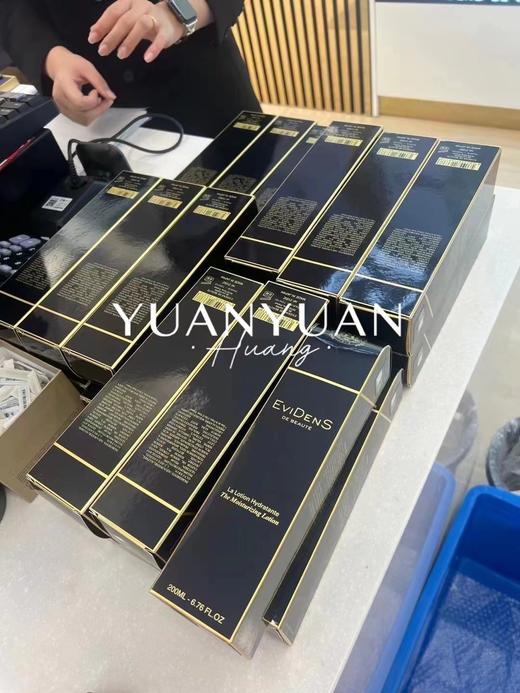 法国EVIDENS伊菲丹超级面膜/精粹水/超级面霜  全能三重胶原 涂抹 收缩毛孔保湿清洁修护 商品图7