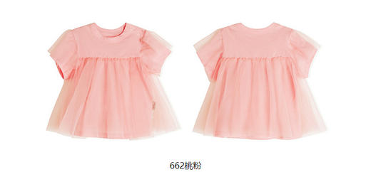 jnby  23年夏款  长绒棉亲肤舒适短袖T恤 YN4112070 商品图10