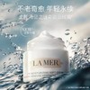 海蓝之谜（La Mer）轻盈型精华乳霜 商品缩略图1