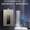 海尔（Haier）热水器 JSQ31-16FQ3BPU1 商品缩略图0