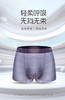 迪兰多精品男士内裤80支兰精莫代尔棉超舒适透气22903702 商品缩略图0