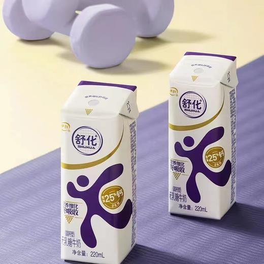 舒化无乳糖牛奶-高钙型 商品图2