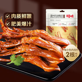 优选【百草味】温州风味鸭舌 28g（五香味）*6袋