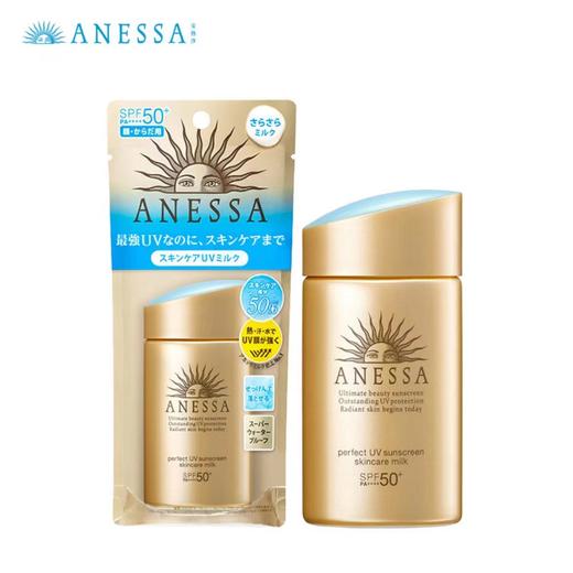 资生堂安热沙金灿倍护防晒乳 60ml 商品图6