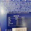 歌帝梵巧克力臻粹榛子120g 商品缩略图3