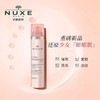 【清仓好价】法国NUXE茉莉菁粹赋能精华液100ml（23.7） 商品缩略图1