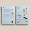 《像乌鸦一样思考》 商品缩略图5
