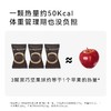 ohmyfood黑巧坚果球80g 商品缩略图1