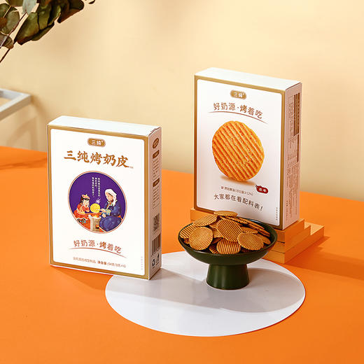 【点点】三纯烤奶皮格日勒阿妈奶茶馆研发，蒙古阿妈烤奶皮一口下去奶香爆腔，干净配料表，孩子都爱吃 商品图2