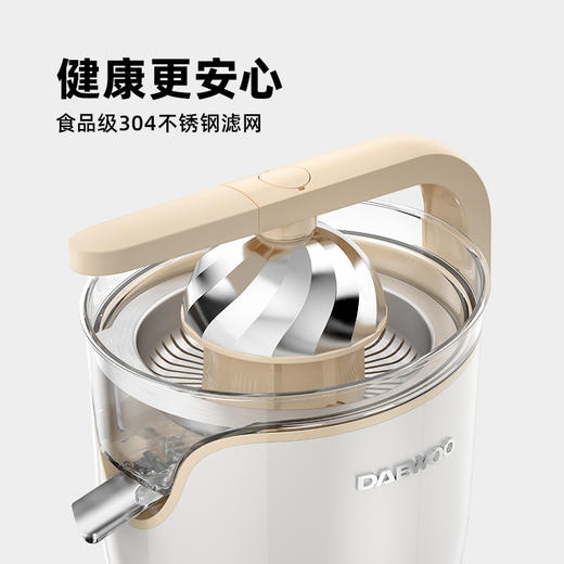 大宇榨橙机OG01不加一滴水 原汁鲜榨 商品图2