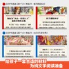 那么大！地板书：格列佛游记+80天环游地球 套装共2册 3-6岁儿童专注力训练绘本 商品缩略图4