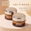 【3.15 王炸割肉价】Lamer海蓝之谜 鎏金焕修颜复晚霜3ML 商品缩略图3