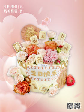 G145（请提前1-2天预订）