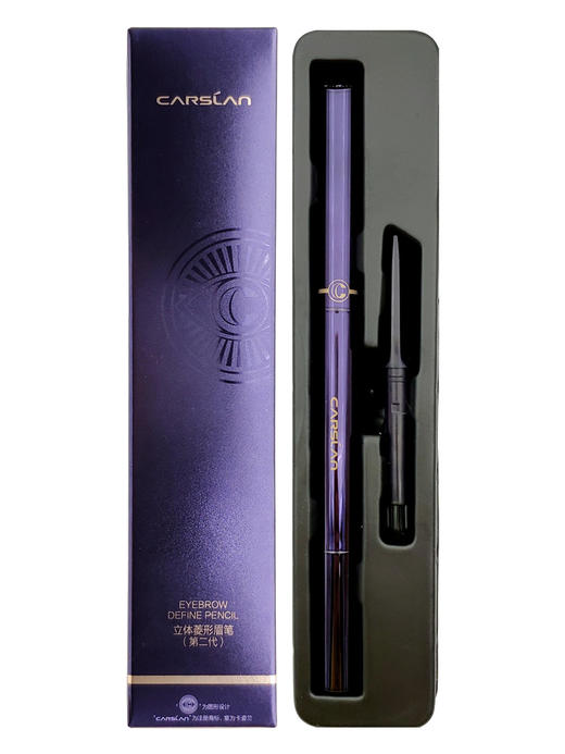 卡姿兰立体菱形眉笔（第二代）BR04烟灰棕 商品图2