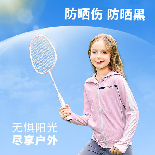 儿童防晒衣夏季女童粉色轻薄外套大童防紫外线皮肤衣upf50防晒服 商品图0