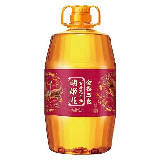 胡姬花金衣玉食古法花生油5L 商品图0