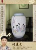 粉彩娴静犹如花照水赏瓶 商品缩略图0