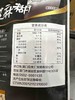马玉山黑芝麻糊390g 商品缩略图5